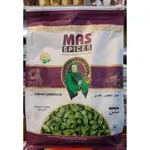 Indian Cardamom 1 Kilo